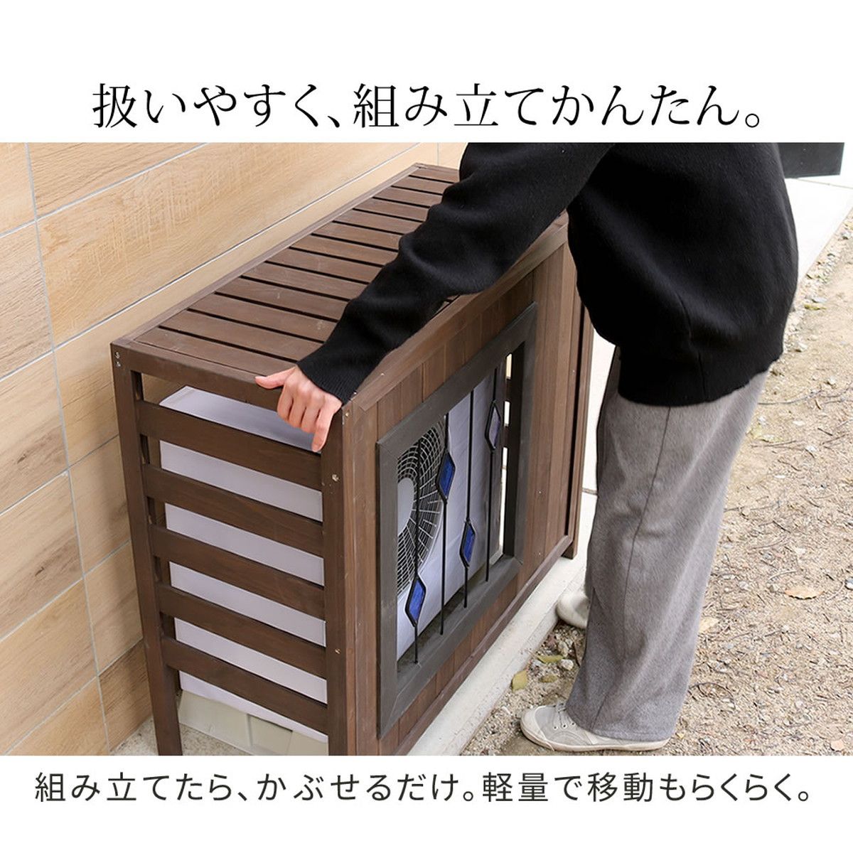 特価◎【直送】住まいスタイル/ステンドグラス室外機カバー「glass」(グラス) ホワイト/AC-DG930WHT