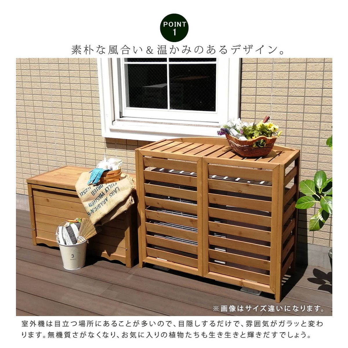 特価◎【直送】住まいスタイル/逆ルーバー室外機カバー 幅108 「AIRNA(エアナ)」 ライトブラウン/AC-L1080LBR