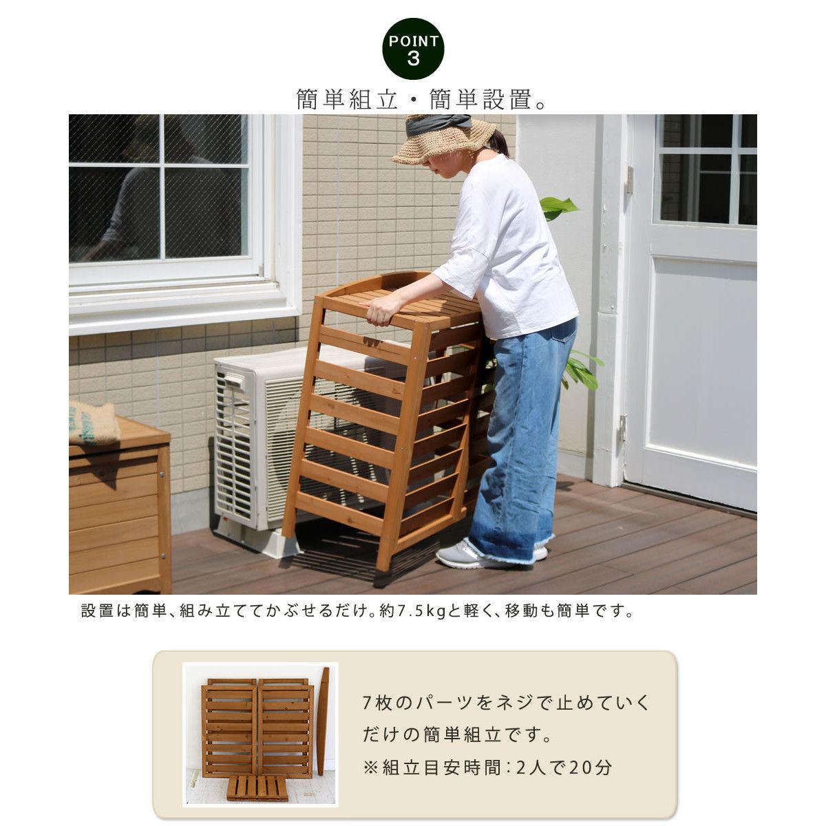 特価◎【直送】住まいスタイル/逆ルーバー室外機カバー 幅108 「AIRNA(エアナ)」 ライトブラウン/AC-L1080LBR