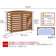 特価◎【直送】住まいスタイル/逆ルーバー室外機カバー 幅108 「AIRNA(エアナ)」 ライトブラウン/AC-L1080LBR