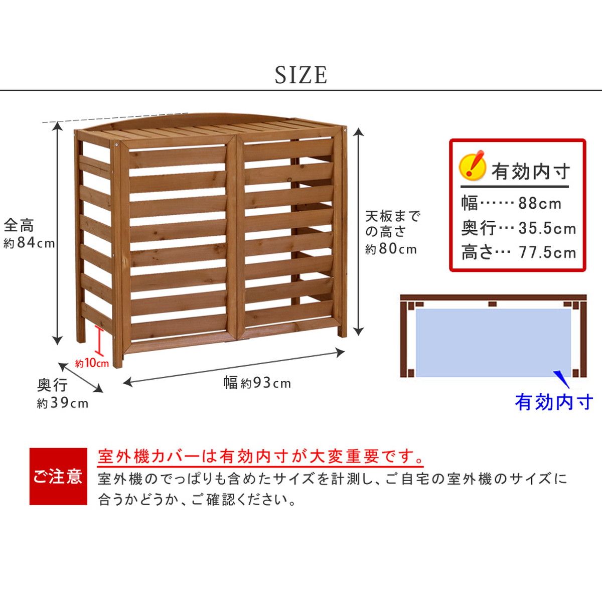 特価◎【直送】住まいスタイル/逆ルーバー室外機カバー 幅93 「AIRNA(エアナ)」 ホワイト/AC-L930WHT