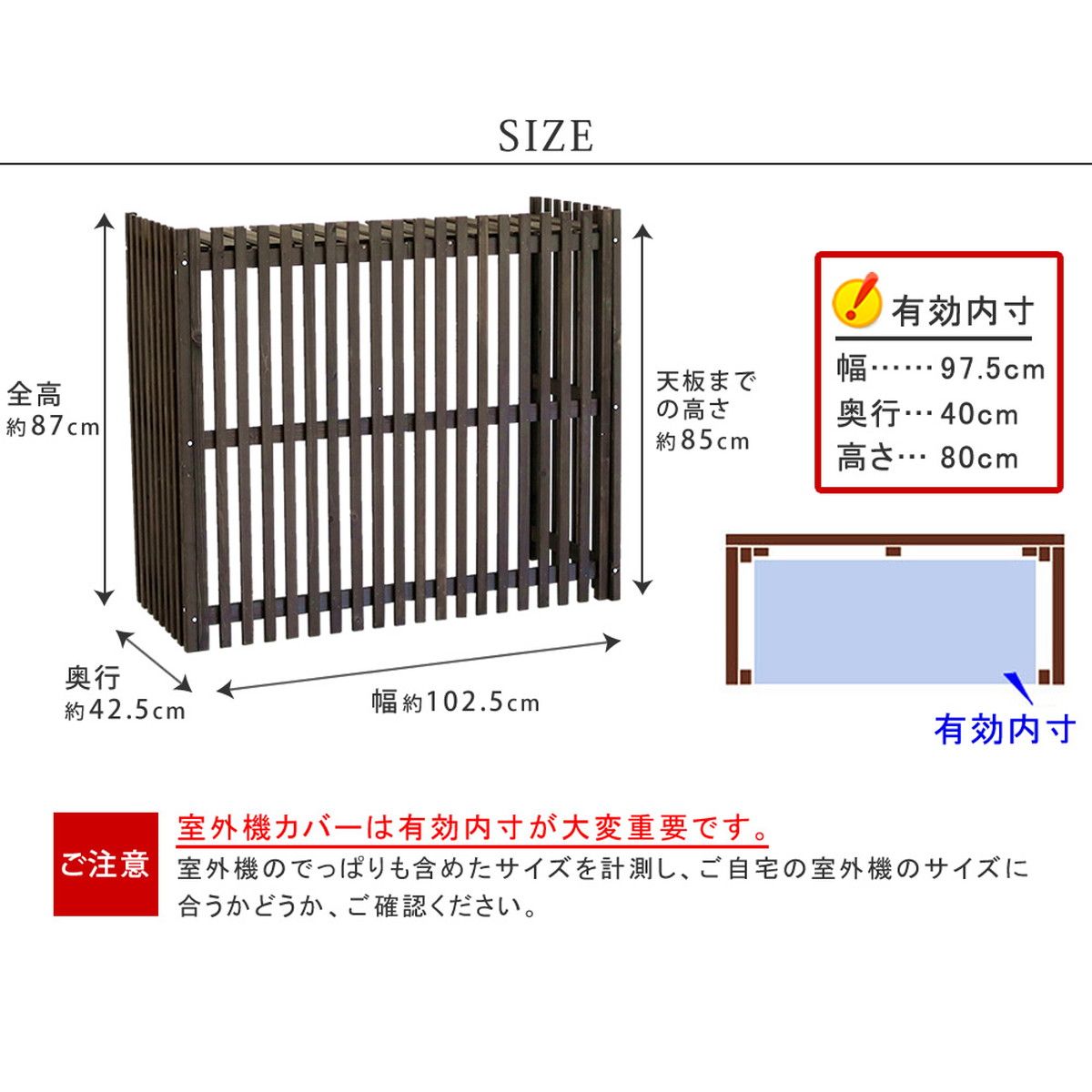特価◎【直送】住まいスタイル/縦格子モダン室外機カバー 幅102.5 「MODACO(モダコ)」 ダークブラウン