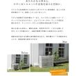 特価◎【直送】住まいスタイル/縦格子モダン室外機カバー 幅92.5 「MODACO(モダコ)」 ホワイト/AC-M925WHT