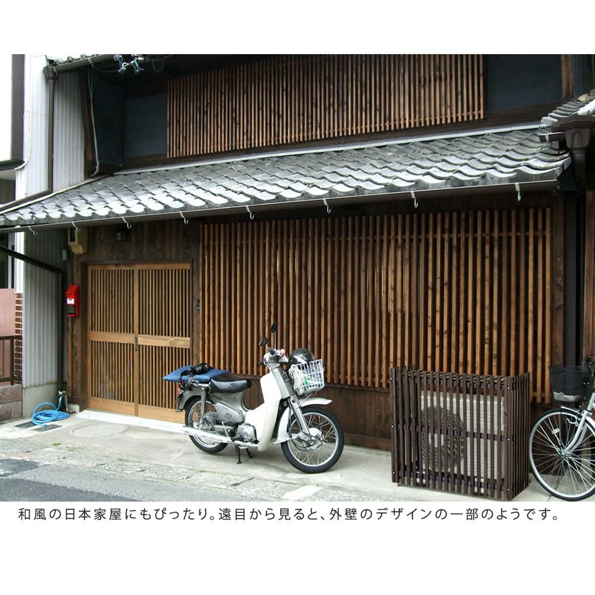 特価◎【直送】住まいスタイル/縦格子モダン室外機カバー 幅92.5 「MODACO(モダコ)」 ホワイト/AC-M925WHT
