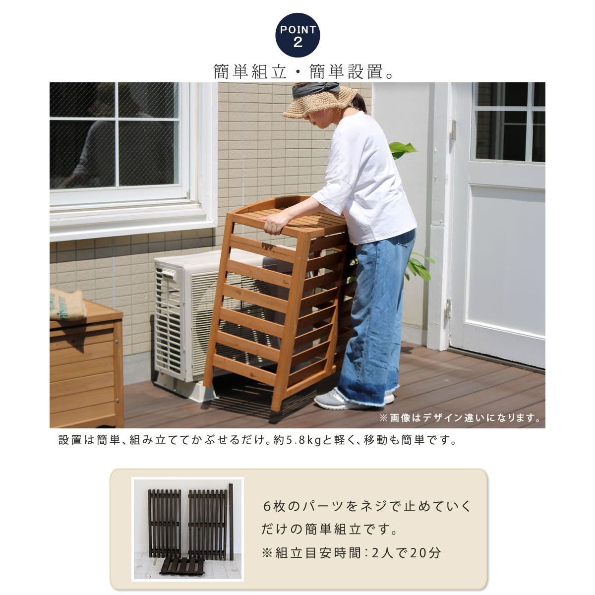 特価◎【直送】住まいスタイル/縦格子モダン室外機カバー 幅92.5 「MODACO(モダコ)」 ホワイト/AC-M925WHT