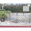 特価◎【直送】住まいスタイル/アプローチローフェンス 4枚組 ホワイト/AF008-4P-WHT