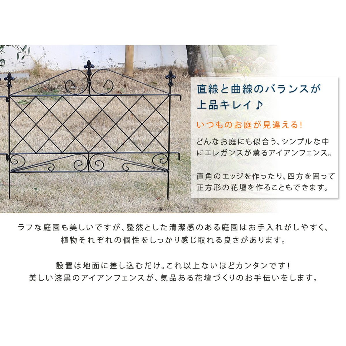 特価◎【直送】住まいスタイル/アプローチローフェンス ブラック/AF008-BLK