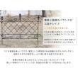 特価◎【直送】住まいスタイル/アプローチローフェンス ブラック/AF008-BLK