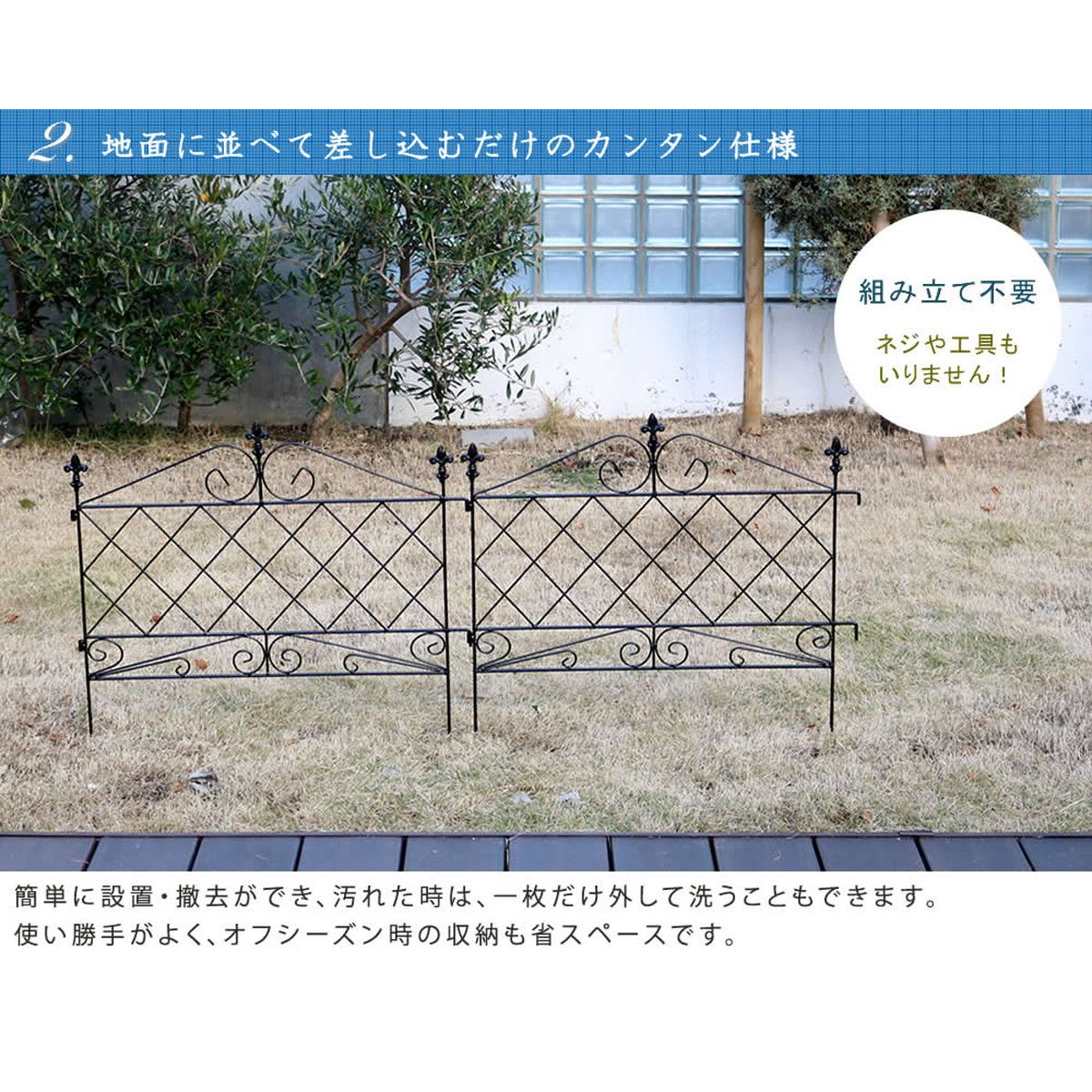 特価◎【直送】住まいスタイル/アプローチローフェンス ブラック/AF008-BLK
