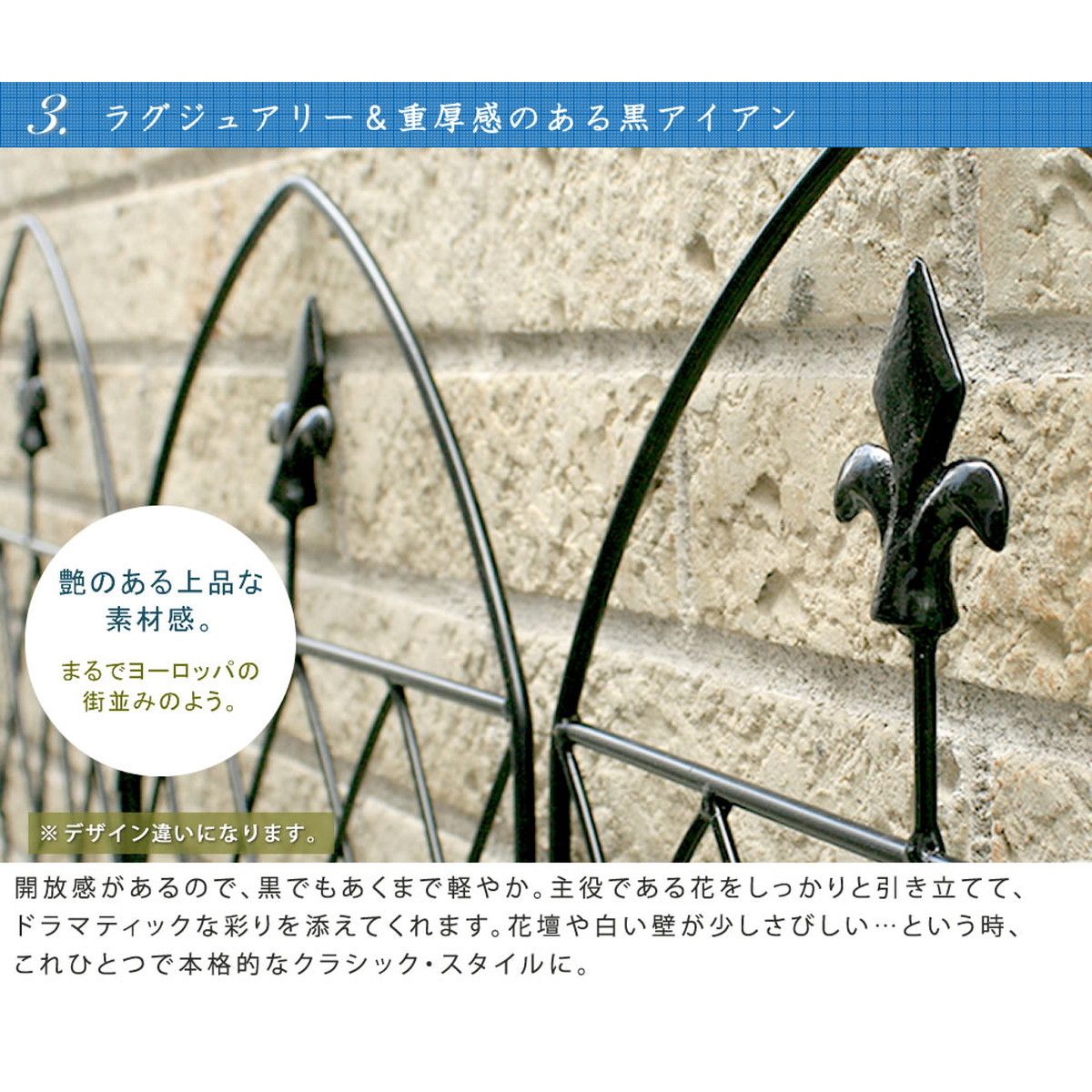 特価◎【直送】住まいスタイル/アプローチローフェンス ブラック/AF008-BLK