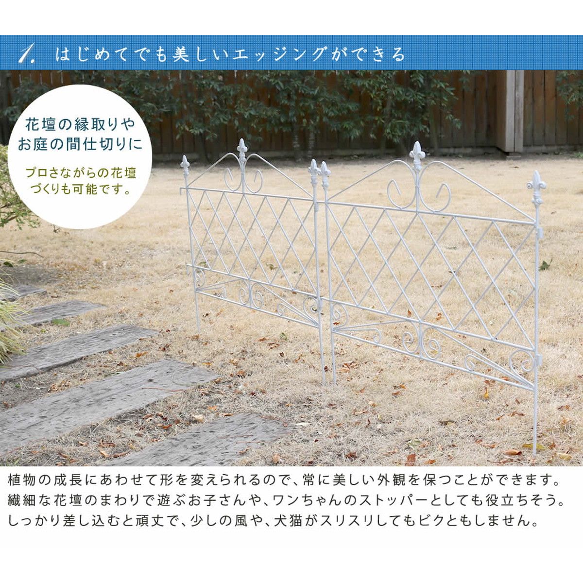 特価◎【直送】住まいスタイル/アプローチローフェンス ホワイト/AF008-WHT