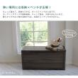 特価◎【直送】住まいスタイル/天然木製ボックスベンチL 幅106 ダークブラウン/BB-T106DBR