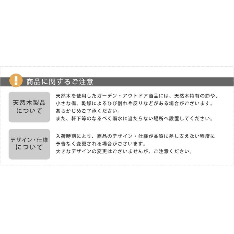 特価◎【直送】住まいスタイル/天然木製ボックスベンチL 幅106 ライトブラウン/BB-T106LBR