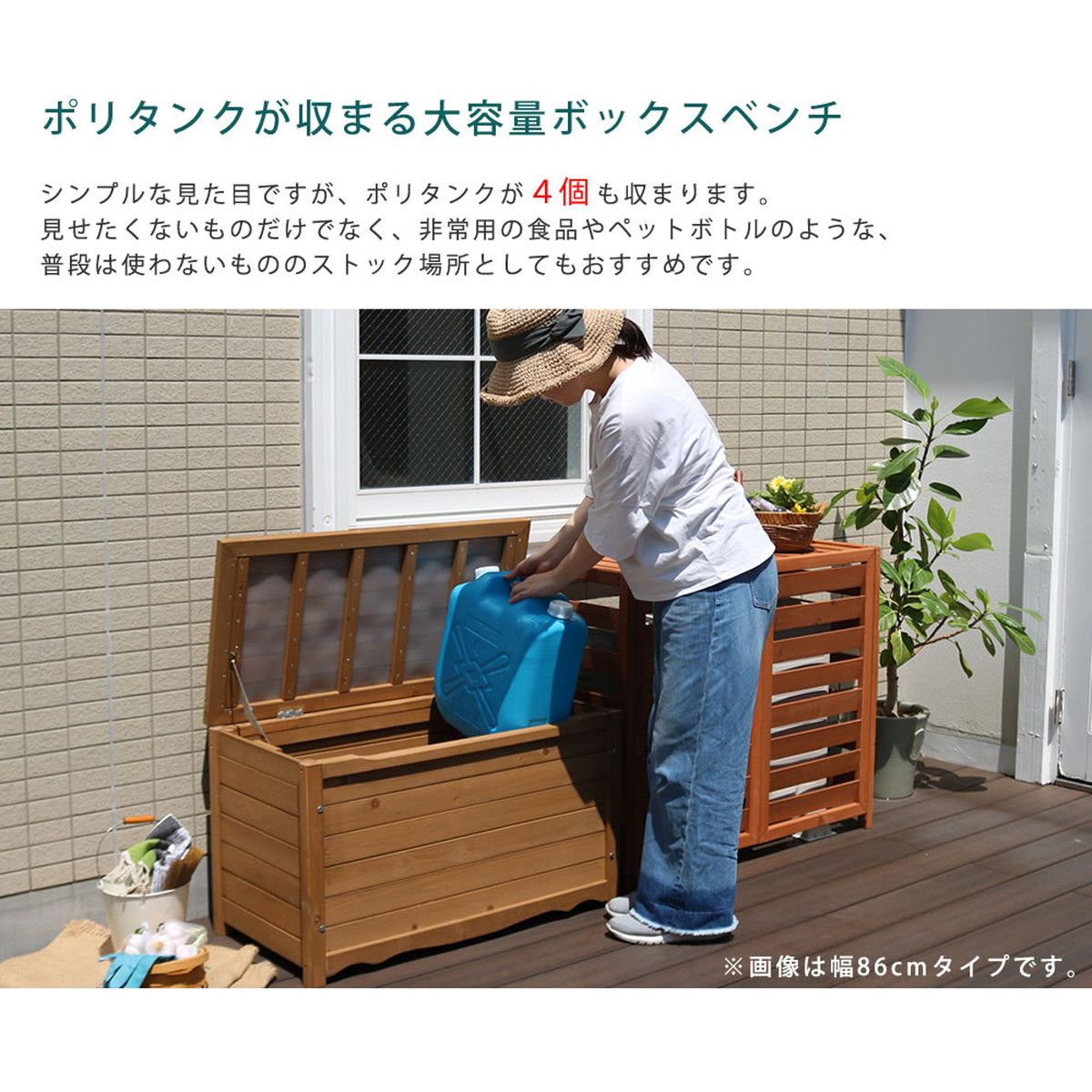 特価◎【直送】住まいスタイル/天然木製ボックスベンチL 幅106 ライトブラウン/BB-T106LBR