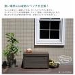 特価◎【直送】住まいスタイル/天然木製ボックスベンチM 幅86 ダークブラウン/BB-T86DBR