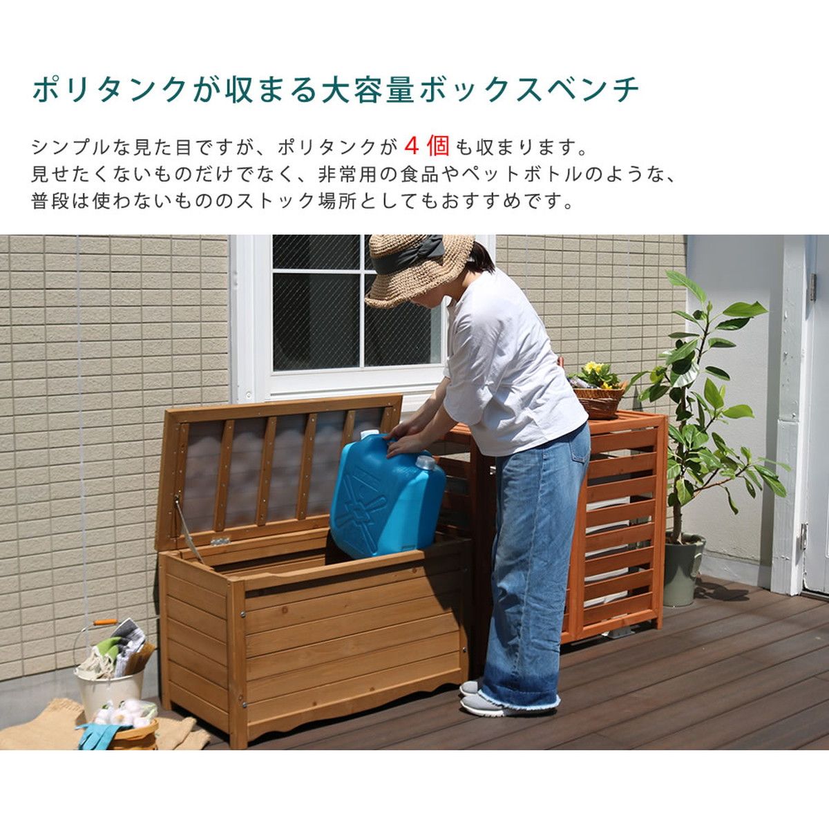 特価◎【直送】住まいスタイル/天然木製ボックスベンチM 幅86 ライトブラウン/BB-T86LBR
