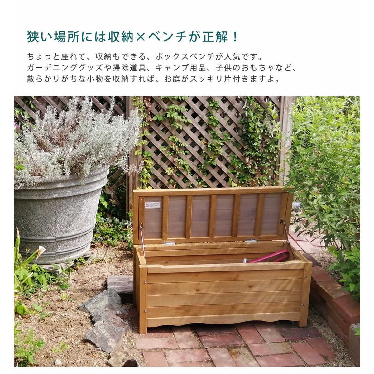 特価◎【直送】住まいスタイル/天然木製ボックスベンチ コンパクト 幅90 ライトブラウン/BB-W90BR