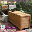 特価◎【直送】住まいスタイル/天然木製ボックスベンチ コンパクト 幅90 ホワイト/BB-W90WHT