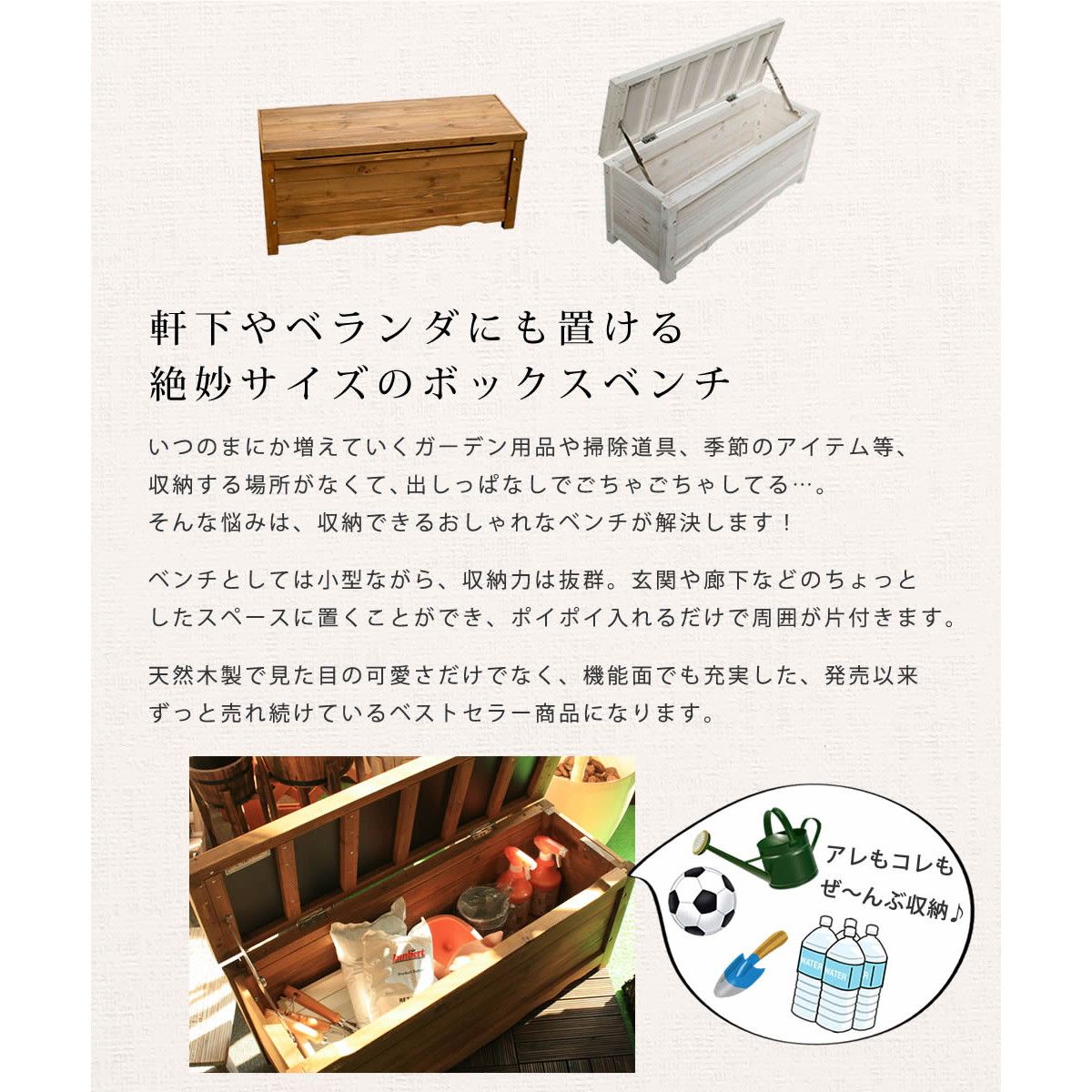 特価◎【直送】住まいスタイル/天然木製ボックスベンチ コンパクト 幅90 ホワイト/BB-W90WHT