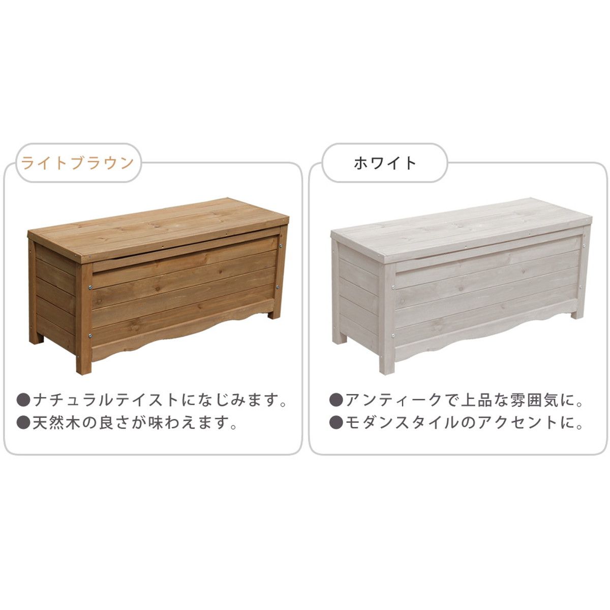 特価◎【直送】住まいスタイル/天然木製ボックスベンチ コンパクト 幅90 ホワイト/BB-W90WHT