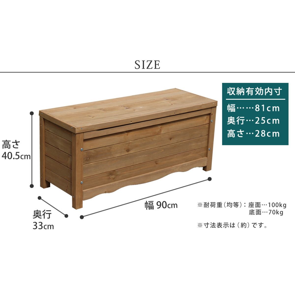 特価◎【直送】住まいスタイル/天然木製ボックスベンチ コンパクト 幅90 ホワイト/BB-W90WHT