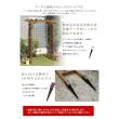 特価◎【直送】住まいスタイル/天然木パーゴラアーチ金具セット ホワイト/BP-R200UB4-WHT