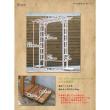 特価◎【直送】住まいスタイル/天然木パーゴラアーチ金具セット ホワイト/BP-R200UB4-WHT