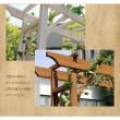 特価◎【直送】住まいスタイル/天然木パーゴラアーチ ホワイト/BP-R200WHT