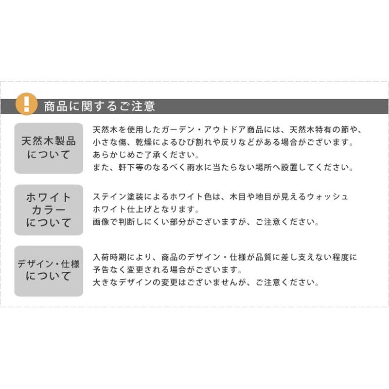 特価◎【直送】住まいスタイル/天然木パーゴラアーチ ホワイト/BP-R200WHT