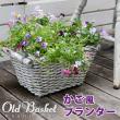 特価◎【直送】住まいスタイル/マグネシウムプランター Old Basket(オールドバスケット) ホワイト/BSPL-400WHT