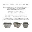 特価◎【直送】住まいスタイル/マグネシウムプランター Old Basket(オールドバスケット) ホワイト/BSPL-400WHT