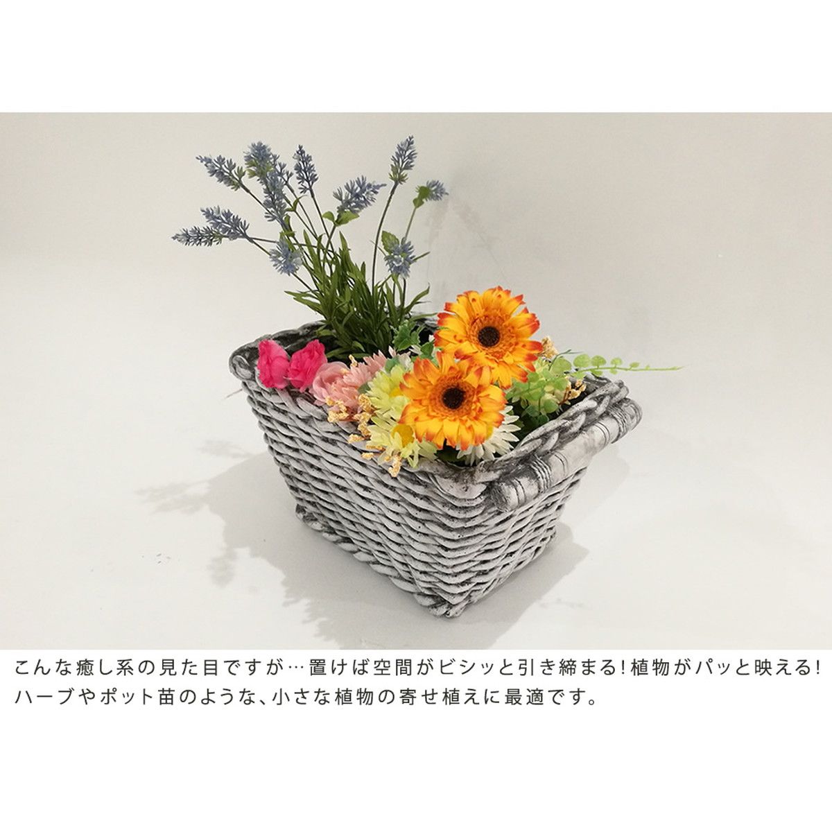 特価◎【直送】住まいスタイル/マグネシウムプランター Old Basket(オールドバスケット) ホワイト/BSPL-400WHT