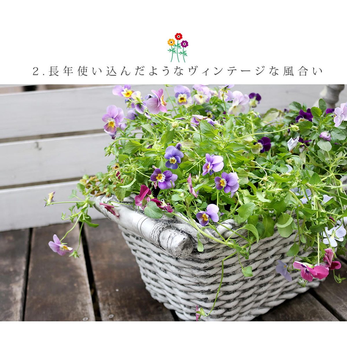 特価◎【直送】住まいスタイル/マグネシウムプランター Old Basket(オールドバスケット) ホワイト/BSPL-400WHT