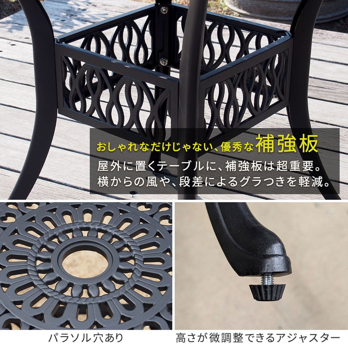 特価◎【直送】住まいスタイル/アルミ製ラウンドテーブル 単品販売 「トルペ」 マットブラック/BKS-RT900BLK
