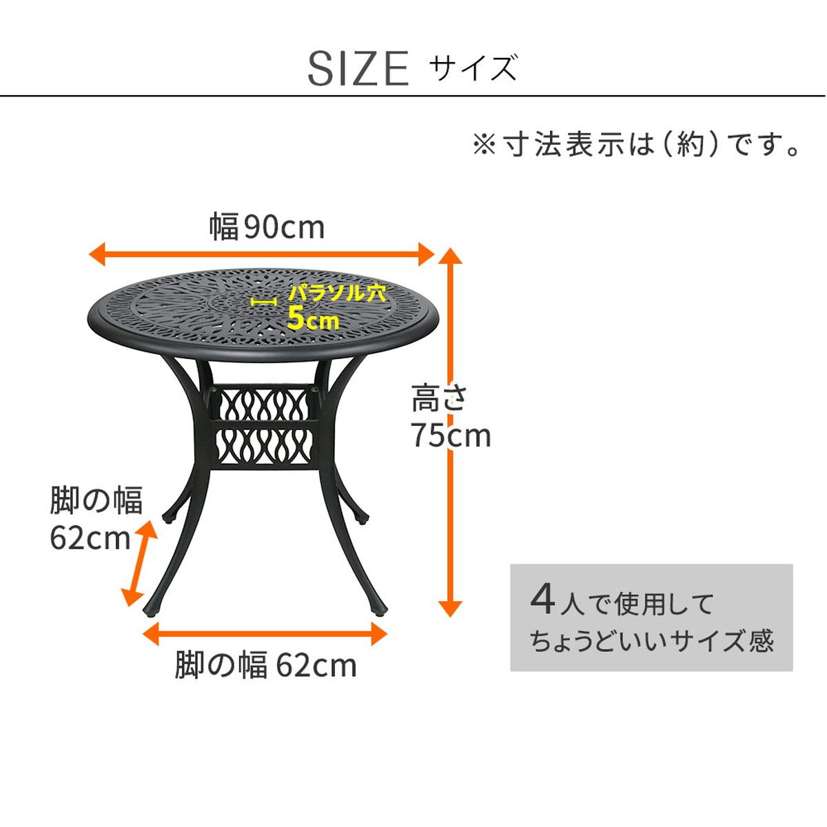 特価◎【直送】住まいスタイル/アルミ製ラウンドテーブル 単品販売 「トルペ」 マットブラック/BKS-RT900BLK