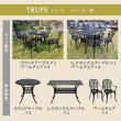 特価◎【直送】住まいスタイル/アルミ製ラウンドテーブル 単品販売 「トルペ」 マットブラック/BKS-RT900BLK