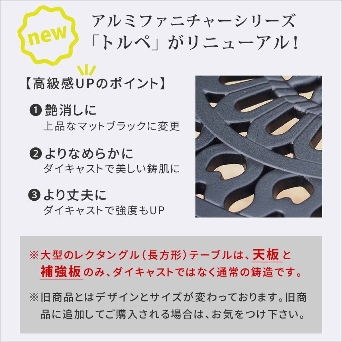 特価◎【直送】住まいスタイル/アルミ製ラウンドテーブル 単品販売 「トルペ」 マットブラック/BKS-RT900BLK