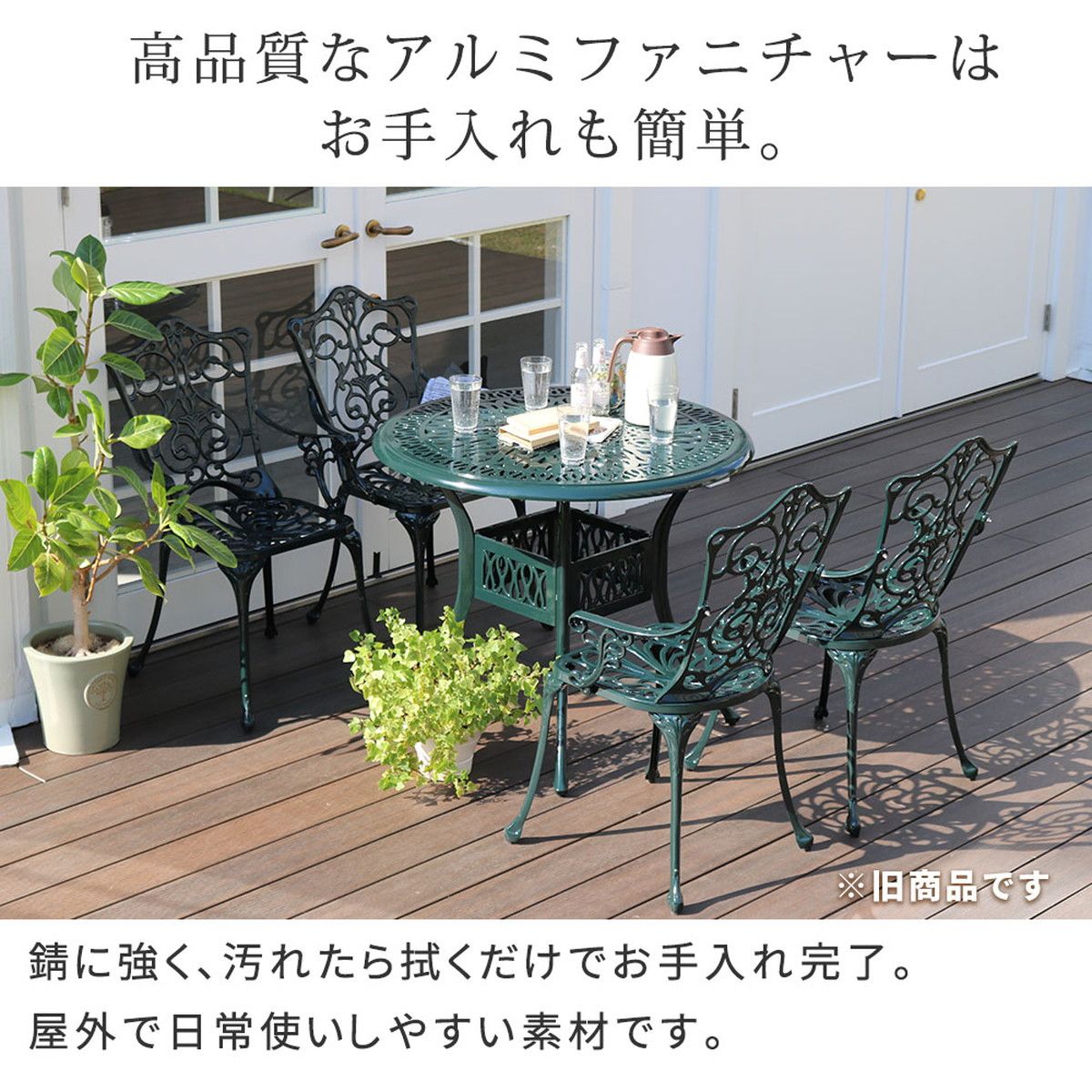 特価◎【直送】住まいスタイル/アルミ製ラウンドテーブル 単品販売 「トルペ」 マットブラック/BKS-RT900BLK