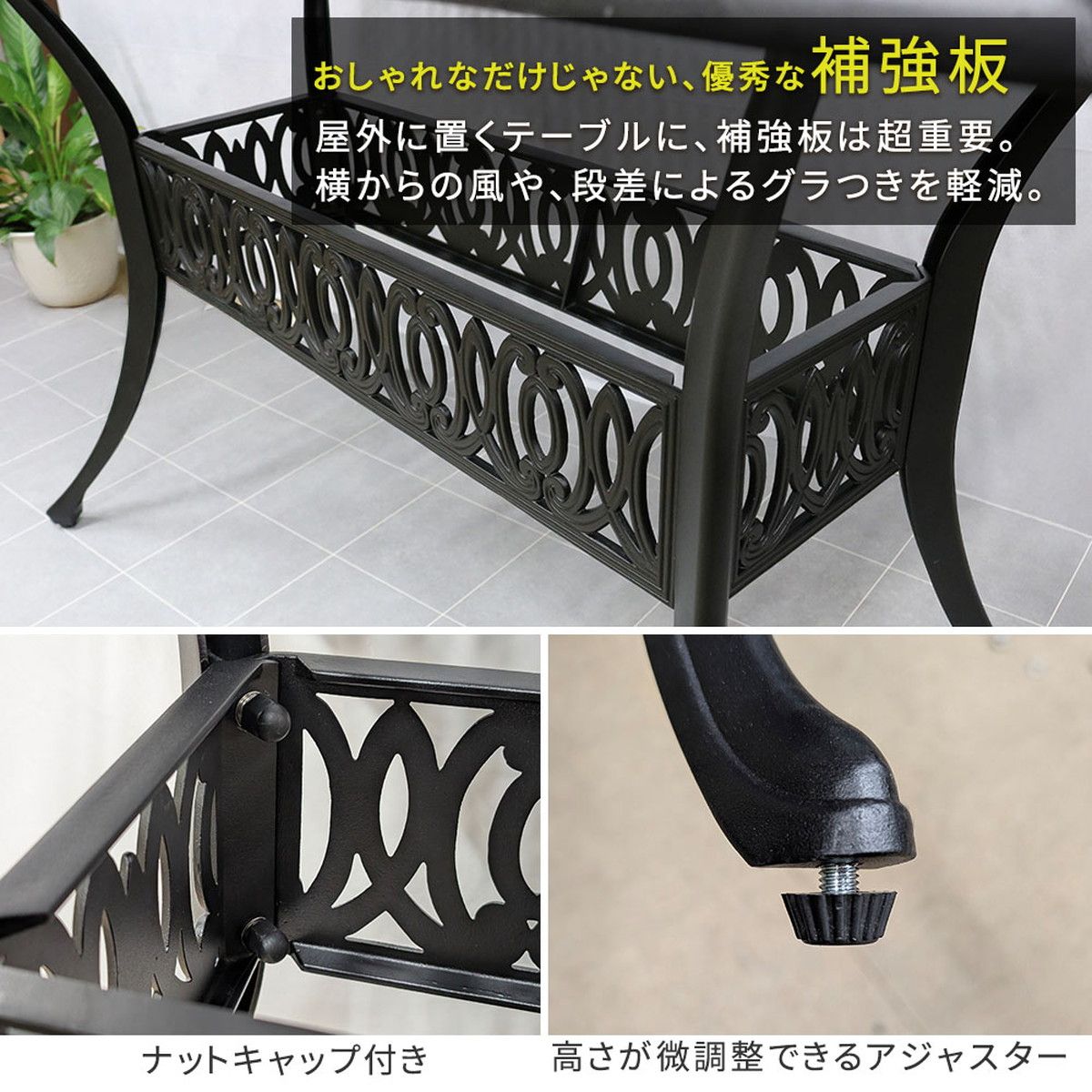 特価◎【直送】住まいスタイル/アルミ製レクタングルテーブル 単品販売 「トルペ」 マットブラック/BKS-RG124BLK