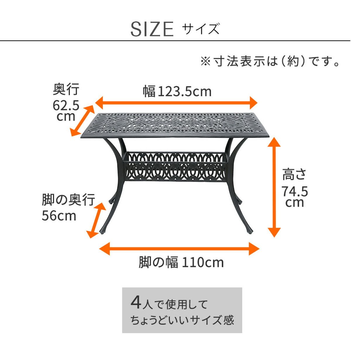 特価◎【直送】住まいスタイル/アルミ製レクタングルテーブル 単品販売 「トルペ」 マットブラック/BKS-RG124BLK