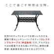 特価◎【直送】住まいスタイル/アルミ製レクタングルテーブル 単品販売 「トルペ」 マットブラック/BKS-RG124BLK