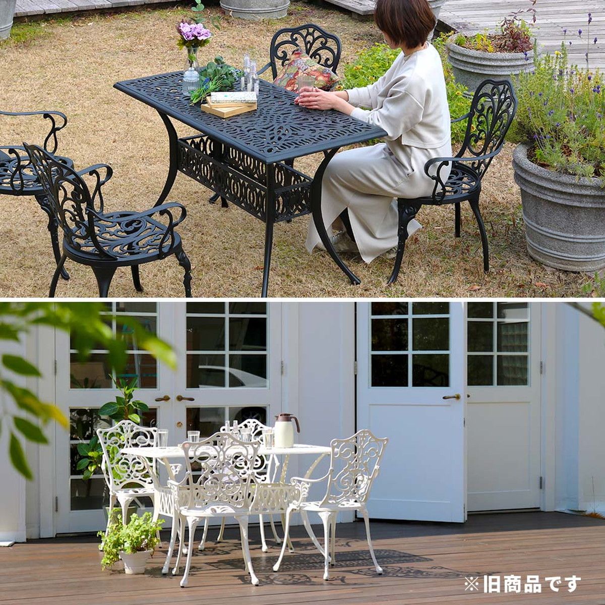 特価◎【直送】住まいスタイル/アルミ製レクタングルテーブル 単品販売 「トルペ」 マットブラック/BKS-RG124BLK