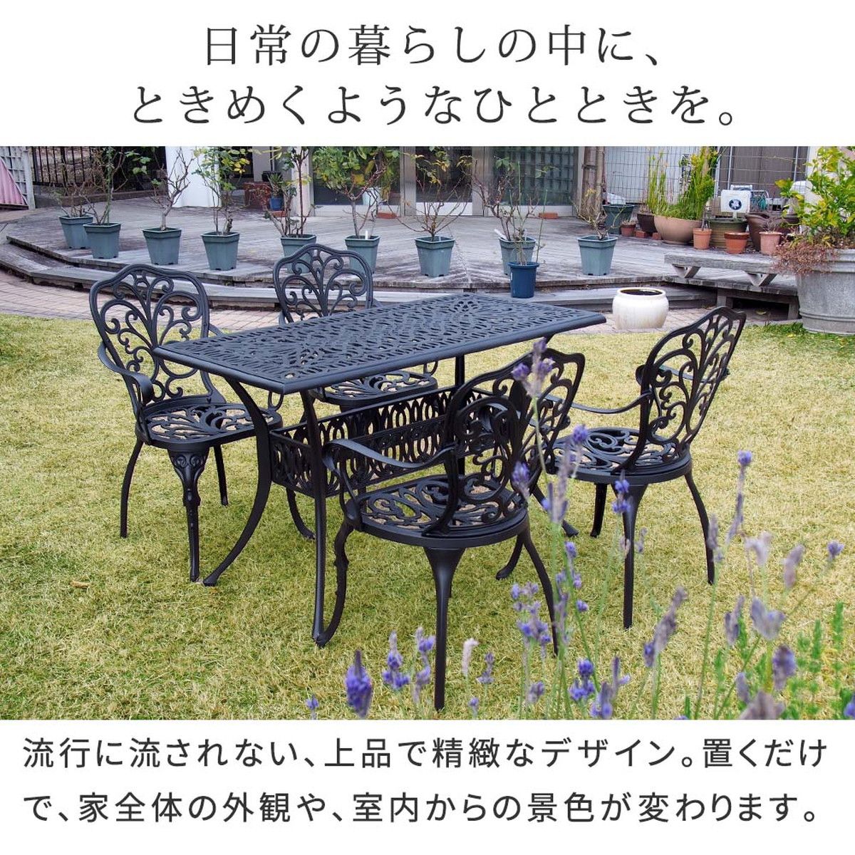特価◎【直送】住まいスタイル/アルミ製レクタングルテーブル 単品販売 「トルペ」 マットブラック/BKS-RG124BLK