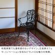 特価◎【直送】住まいスタイル/アルミ製アームチェア 2脚セット 「トルペ」 マットブラック/BKS-C5289-2P-BLK