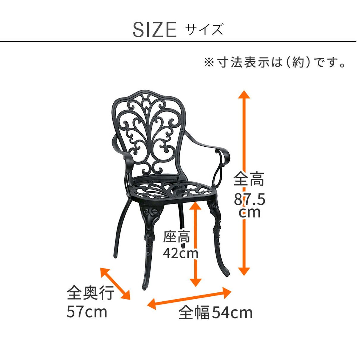 特価◎【直送】住まいスタイル/アルミ製アームチェア 2脚セット 「トルペ」 マットブラック/BKS-C5289-2P-BLK
