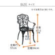 特価◎【直送】住まいスタイル/アルミ製アームチェア 2脚セット 「トルペ」 マットブラック/BKS-C5289-2P-BLK