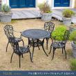 特価◎【直送】住まいスタイル/アルミ製ラウンドテーブル&チェア 5点セット 「トルペ」 マットブラック