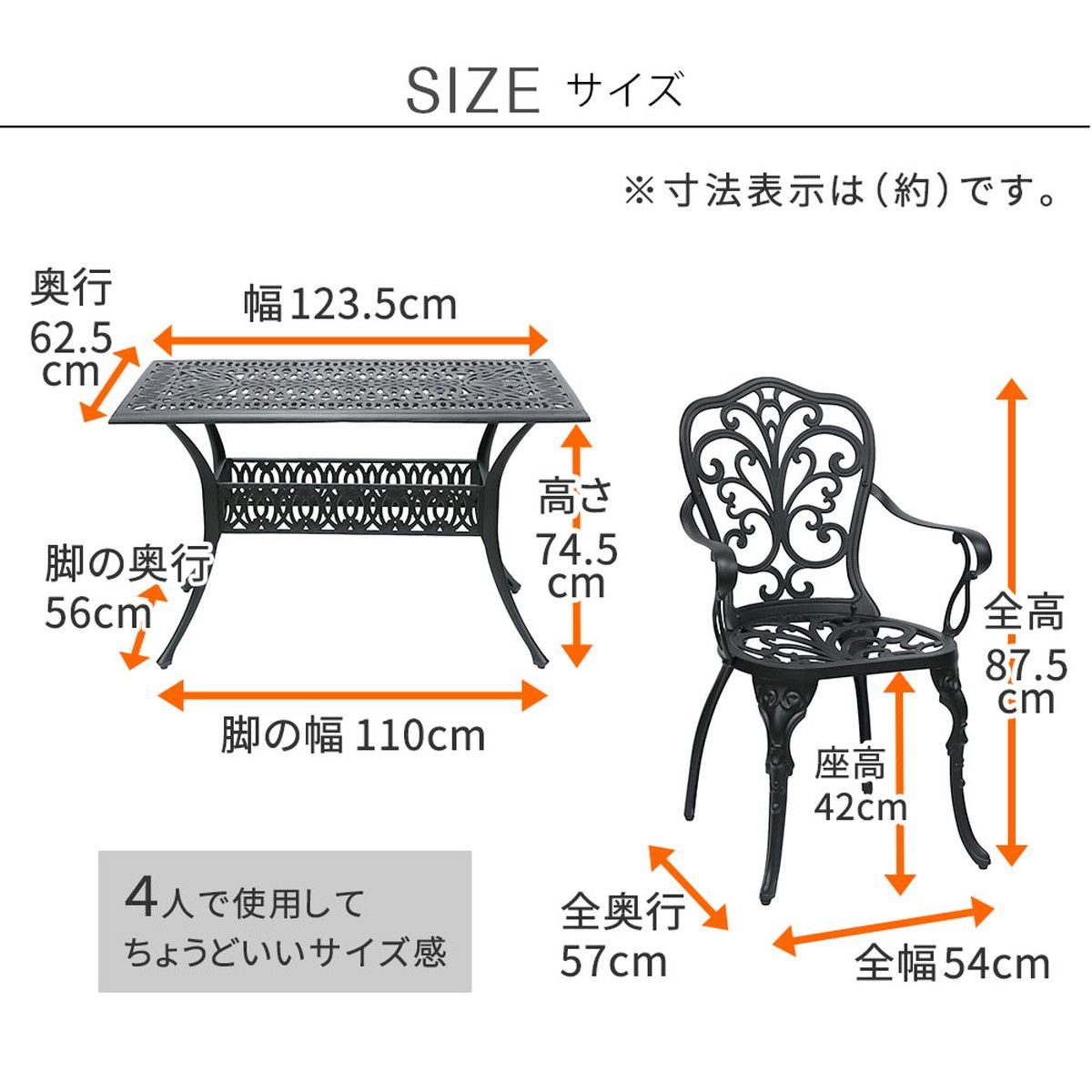 特価◎【直送】住まいスタイル/アルミ製レクタングルテーブル&チェア 5点セット 「トルペ」 マットブラック