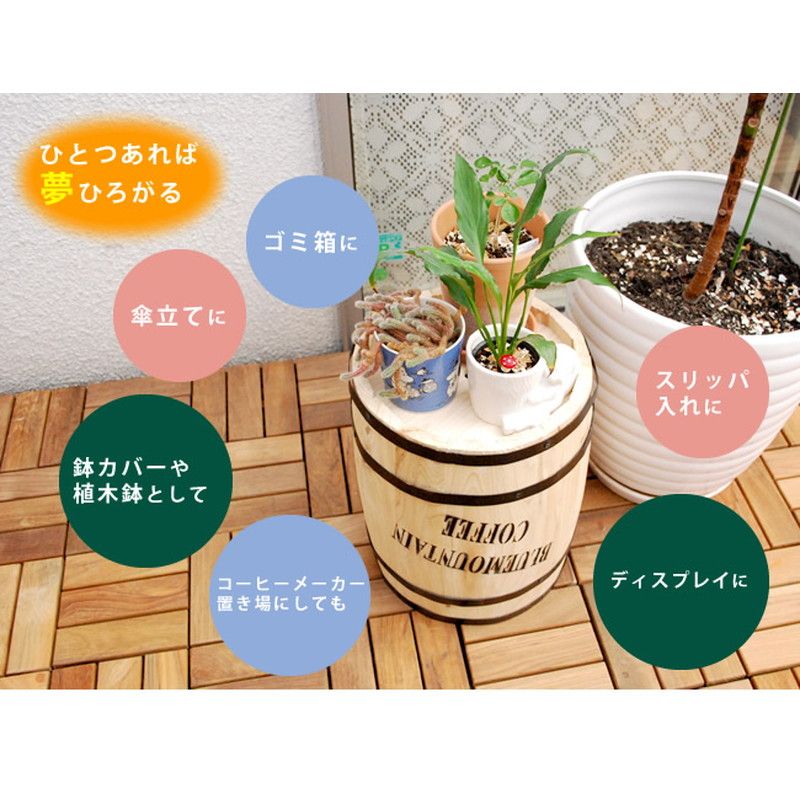 特価◎【直送】住まいスタイル/コーヒーバレル 23 ナチュラル/CB-2330N