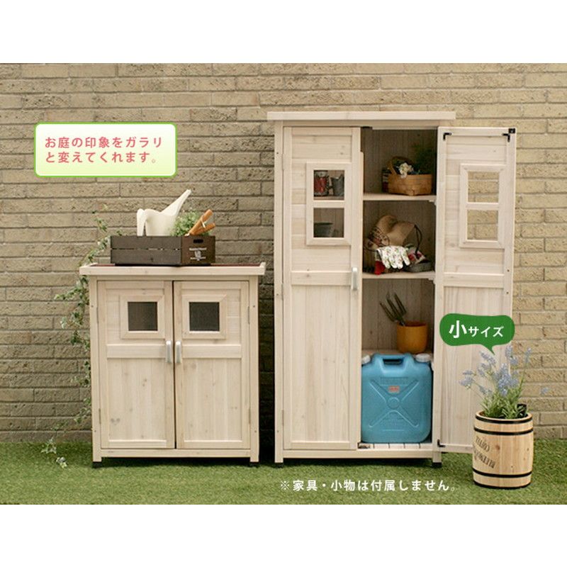特価◎【直送】住まいスタイル/コーヒーバレル 23 ナチュラル/CB-2330N